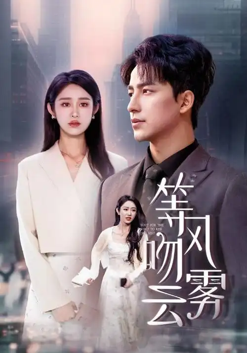 长夜星河2026热播剧在线观看