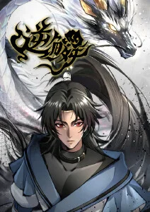 剑与茶馆武侠动漫在线观看